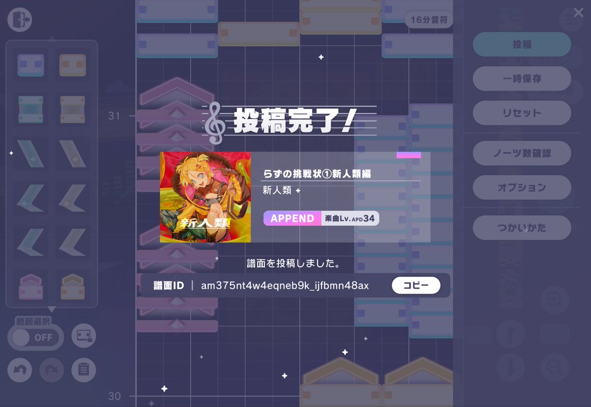 らず tweet media