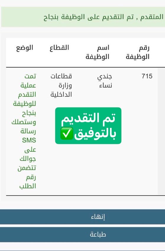 خدمات الكترونيه خبیرة الضمان المطور وخدمات عامه tweet media