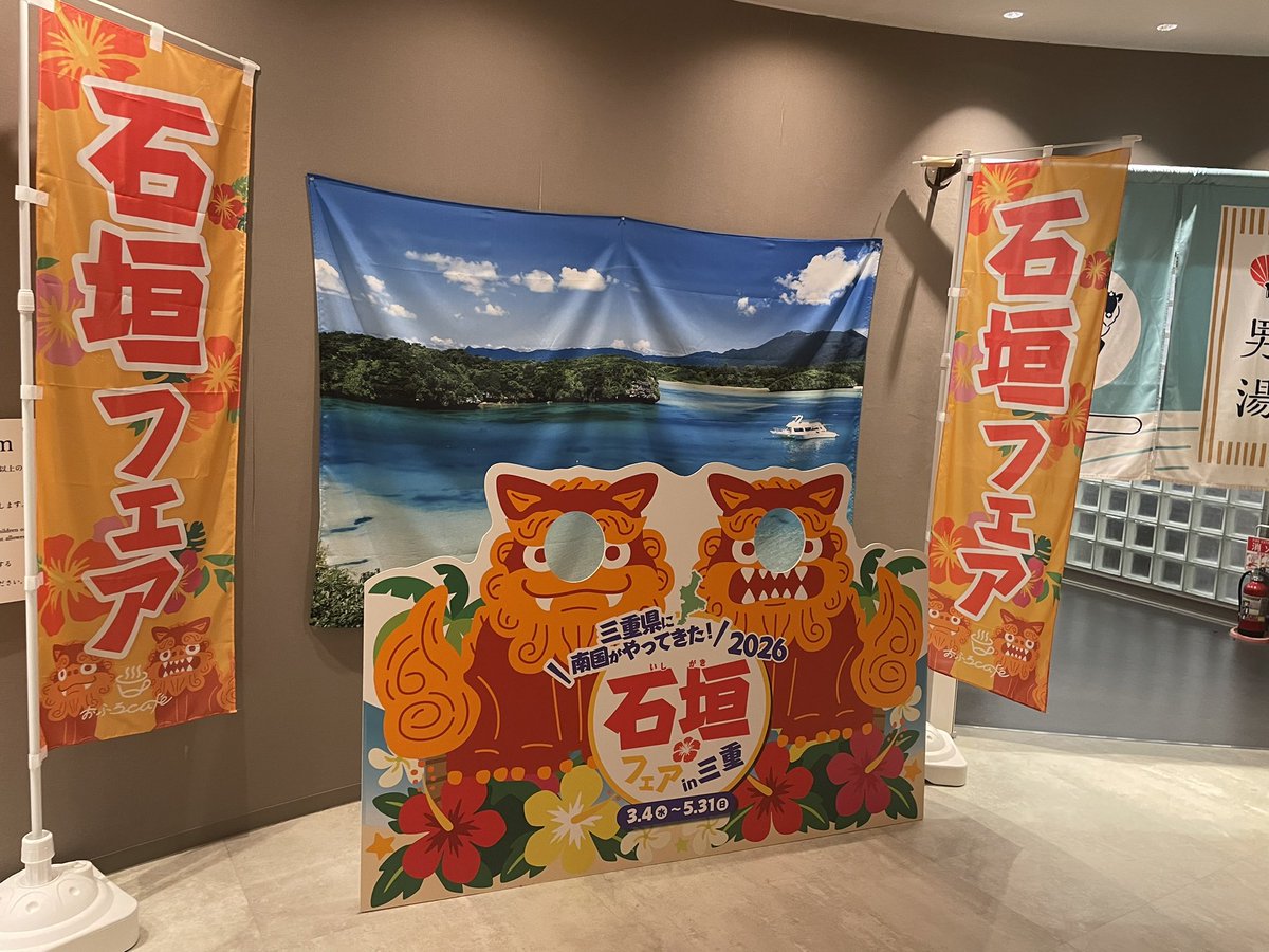 にわかサウナー＠熱波師 tweet media