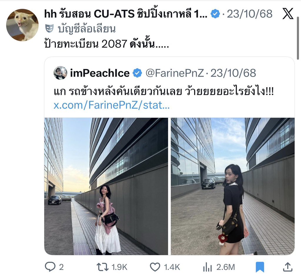 hh รับสอน CU-ATS ชิปปิ้งเกาหลี 160฿ tweet media