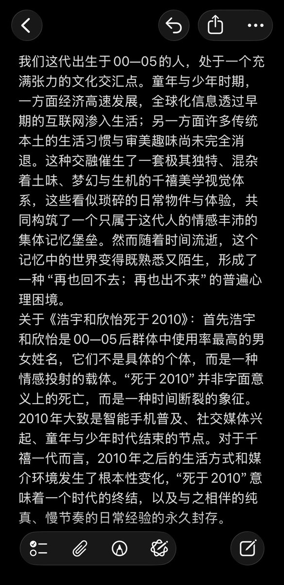 夜鹿温良 tweet media