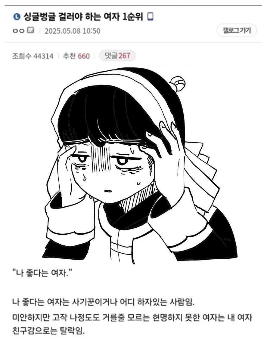 천막의만마 tweet media