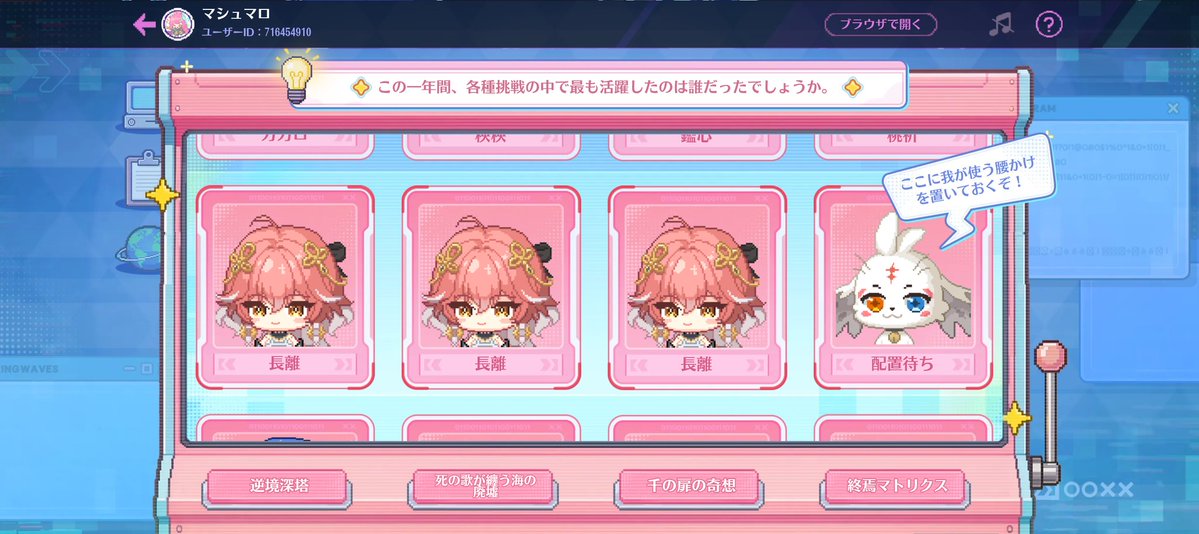 マシュマロ🖱☁️👿 tweet media
