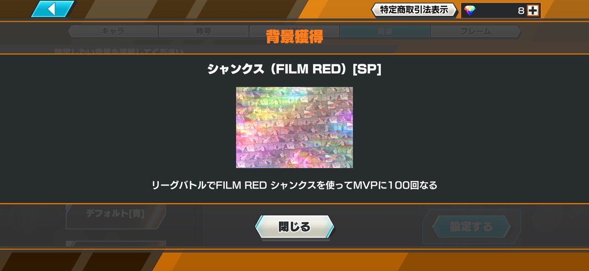 ゴミ屑ダメお #92 tweet media
