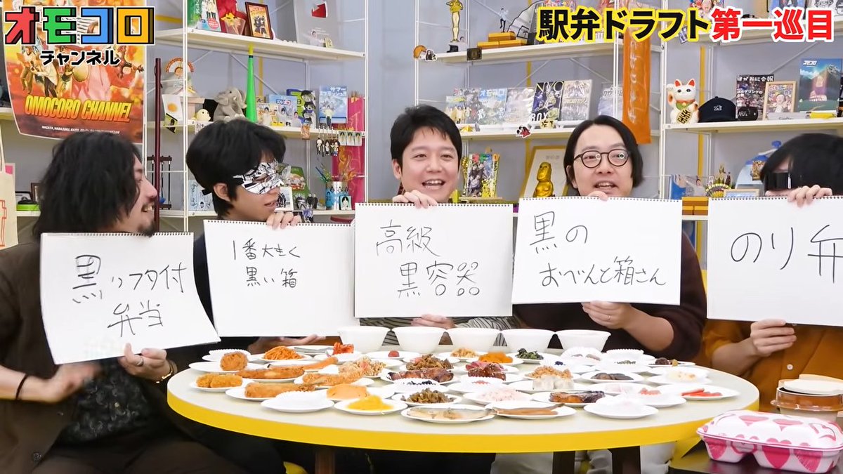 オモコロチャンネル tweet media