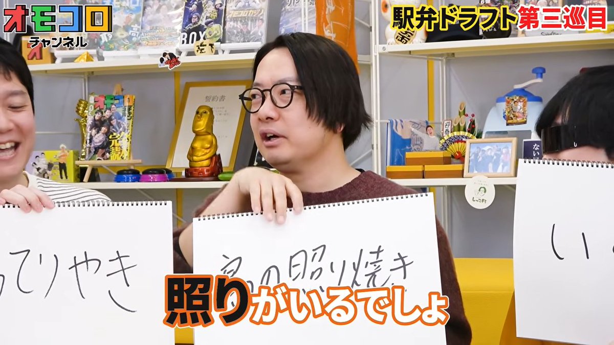 オモコロチャンネル tweet media