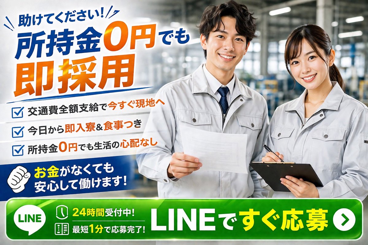 株式会社ONE DRAFT tweet media