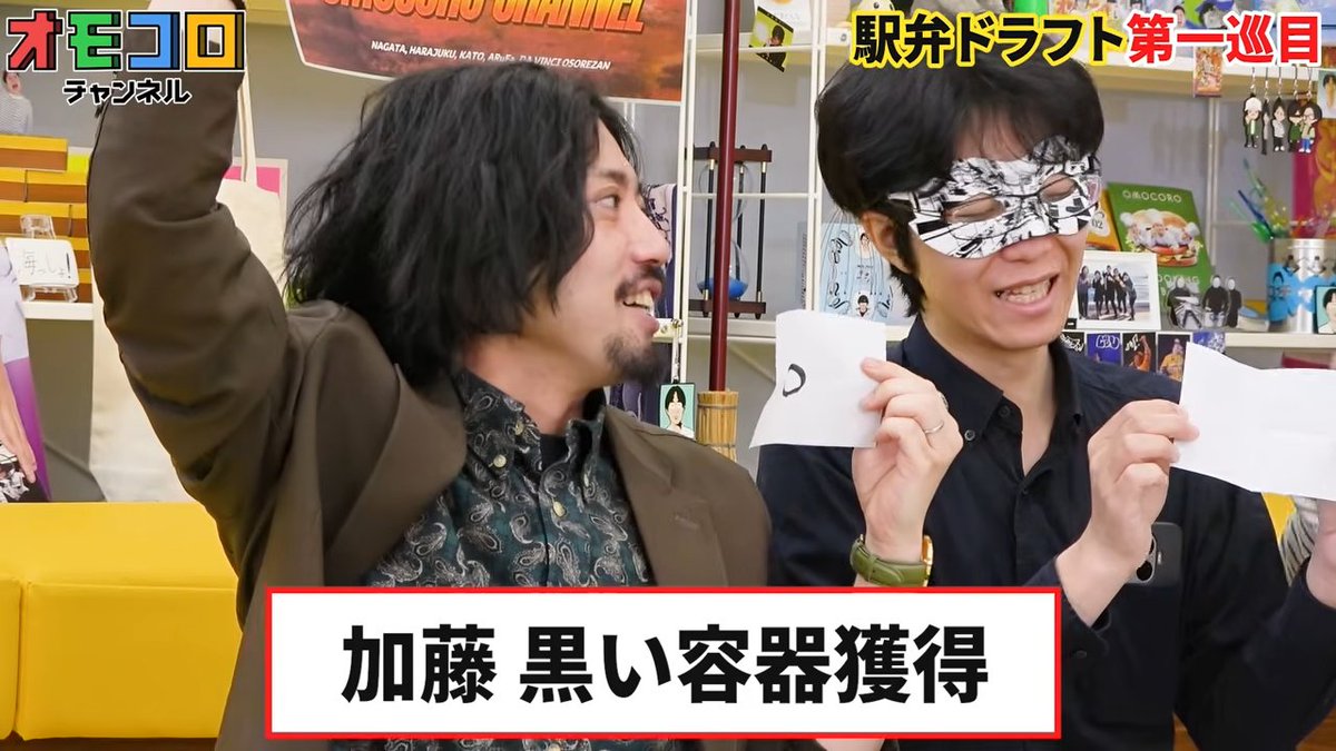 オモコロチャンネル tweet media