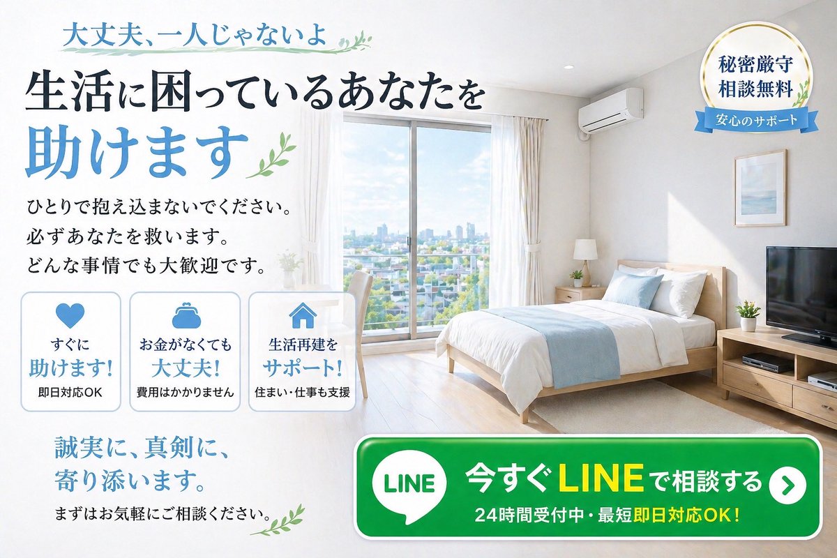 株式会社ONE DRAFT tweet media