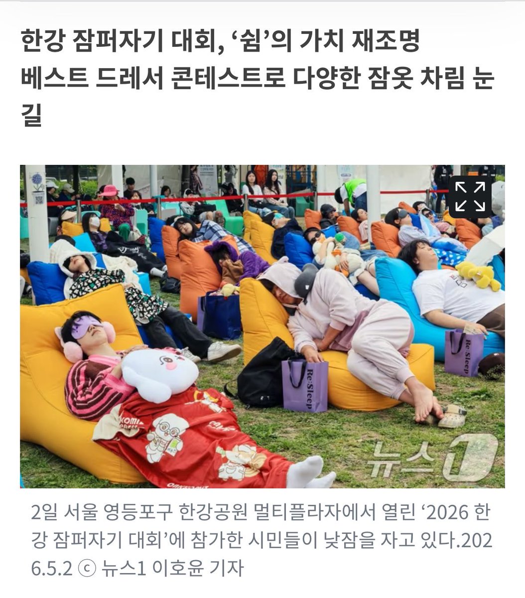으흐흐흨
news1.kr/society/genera…