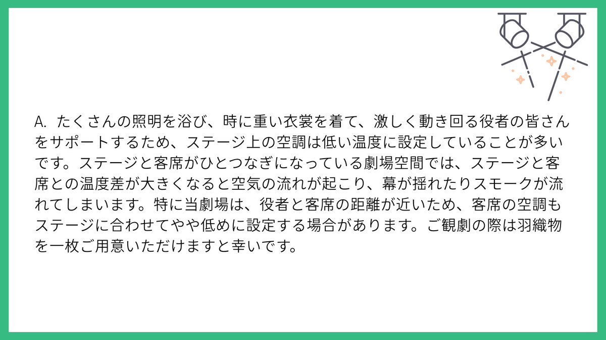 ＳｋｙシアターＭＢＳ tweet media