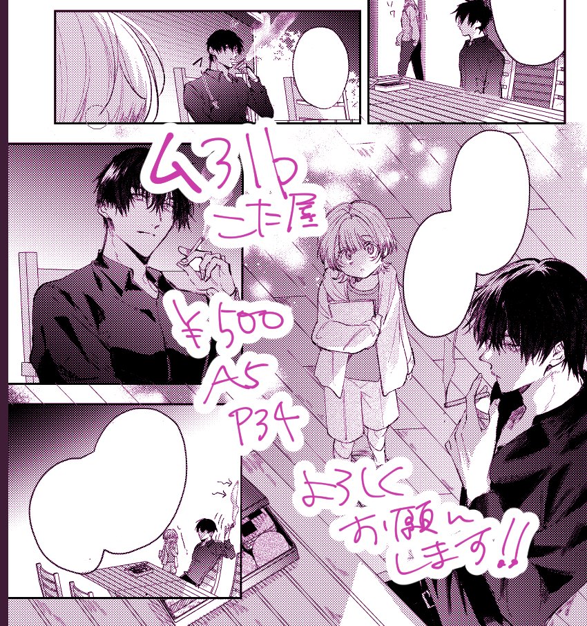 ラッキー様☆専用ページ　トリプルX2つ分 三角錐🥇5月ム31b (@ggrkty) / Posts / X