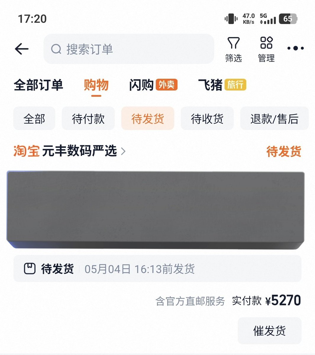 のもち2 tweet media