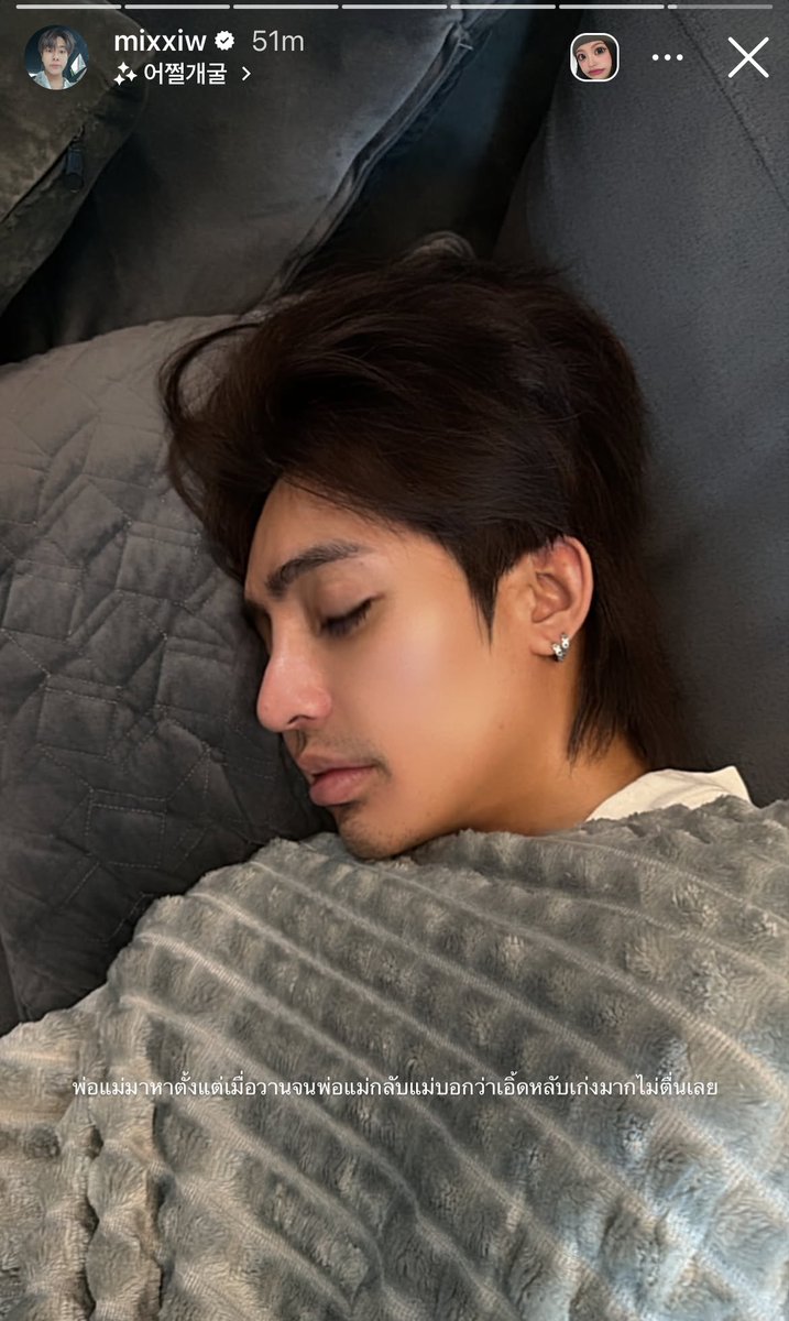 คุณครัวซองต์ของน้องมิกซิวค่ะ | YILOVEY tweet media