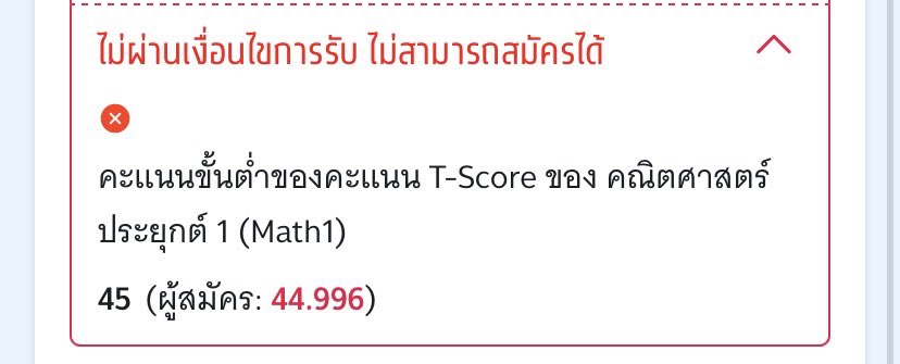 นอเอยอ tweet media