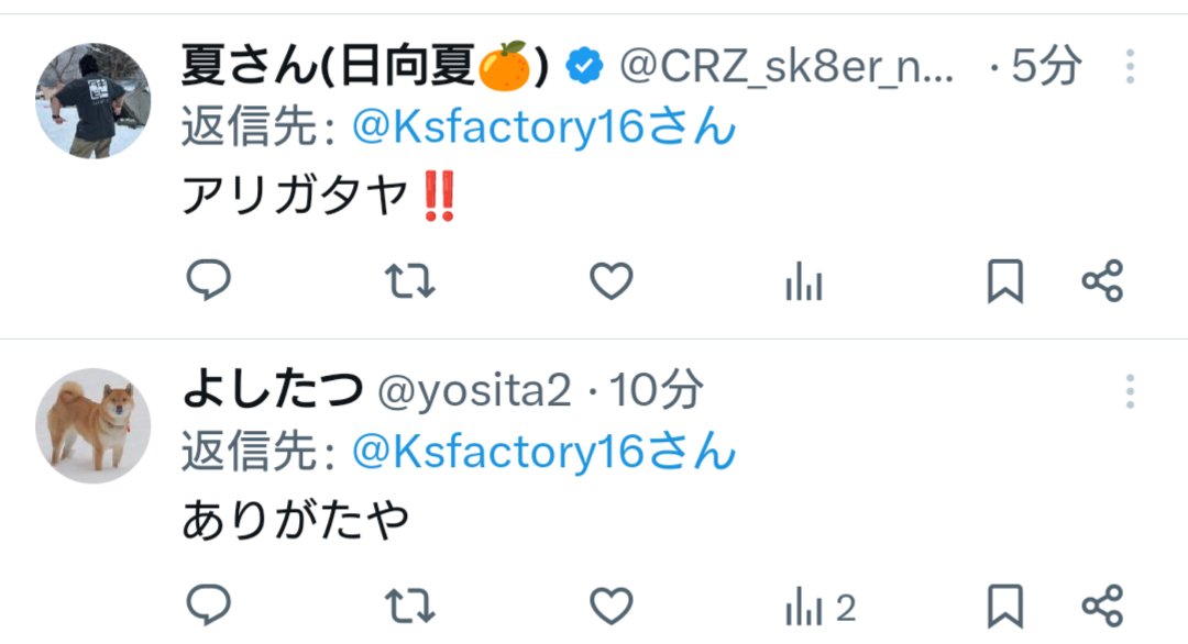 K'sfactory（JTP東北勢八戸支部） tweet media