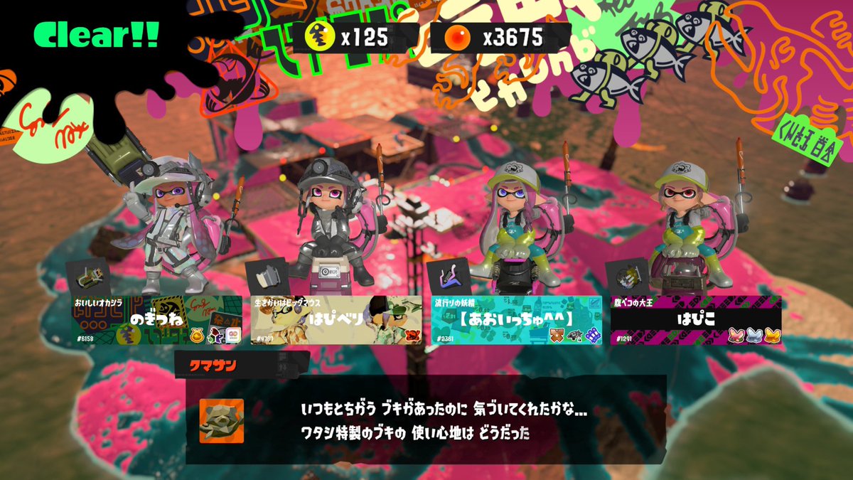 のぎつね(レナード) tweet media