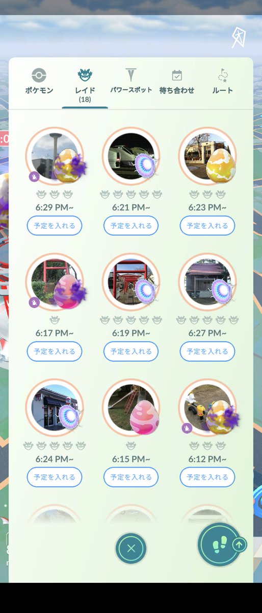 みっど@ポケモンGO tweet media