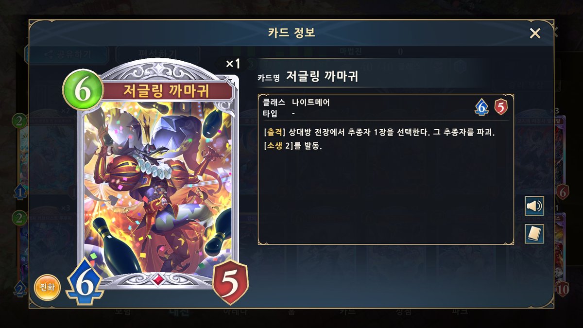 른쿄 (ReunKyo) tweet media