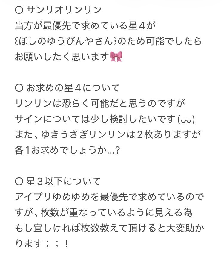 牡羊座 tweet media