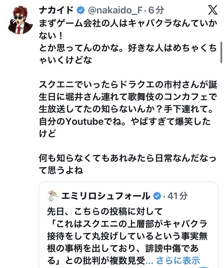 シリル tweet media