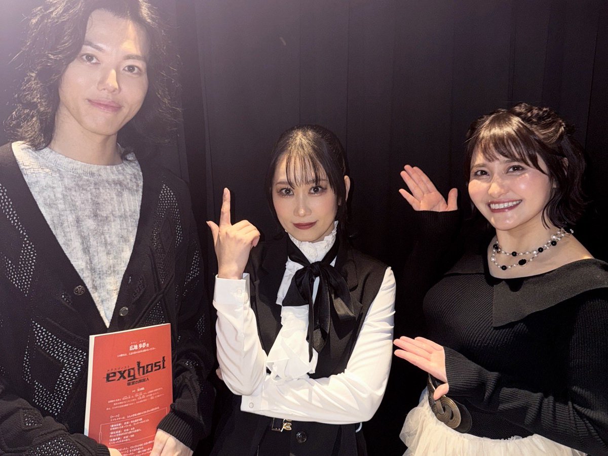中島愛 (@mamegu_staff) / Posts / X