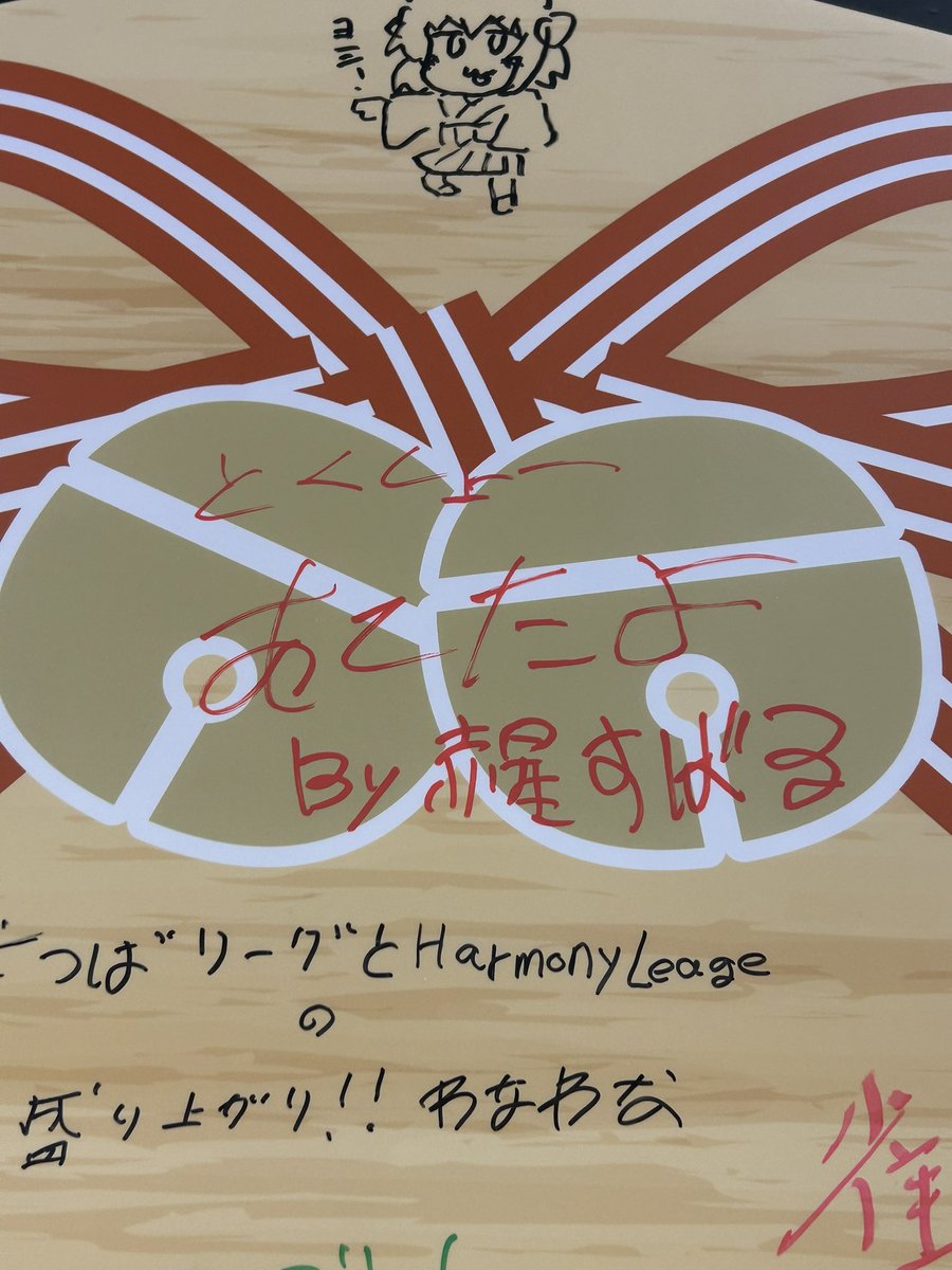 すばる tweet media