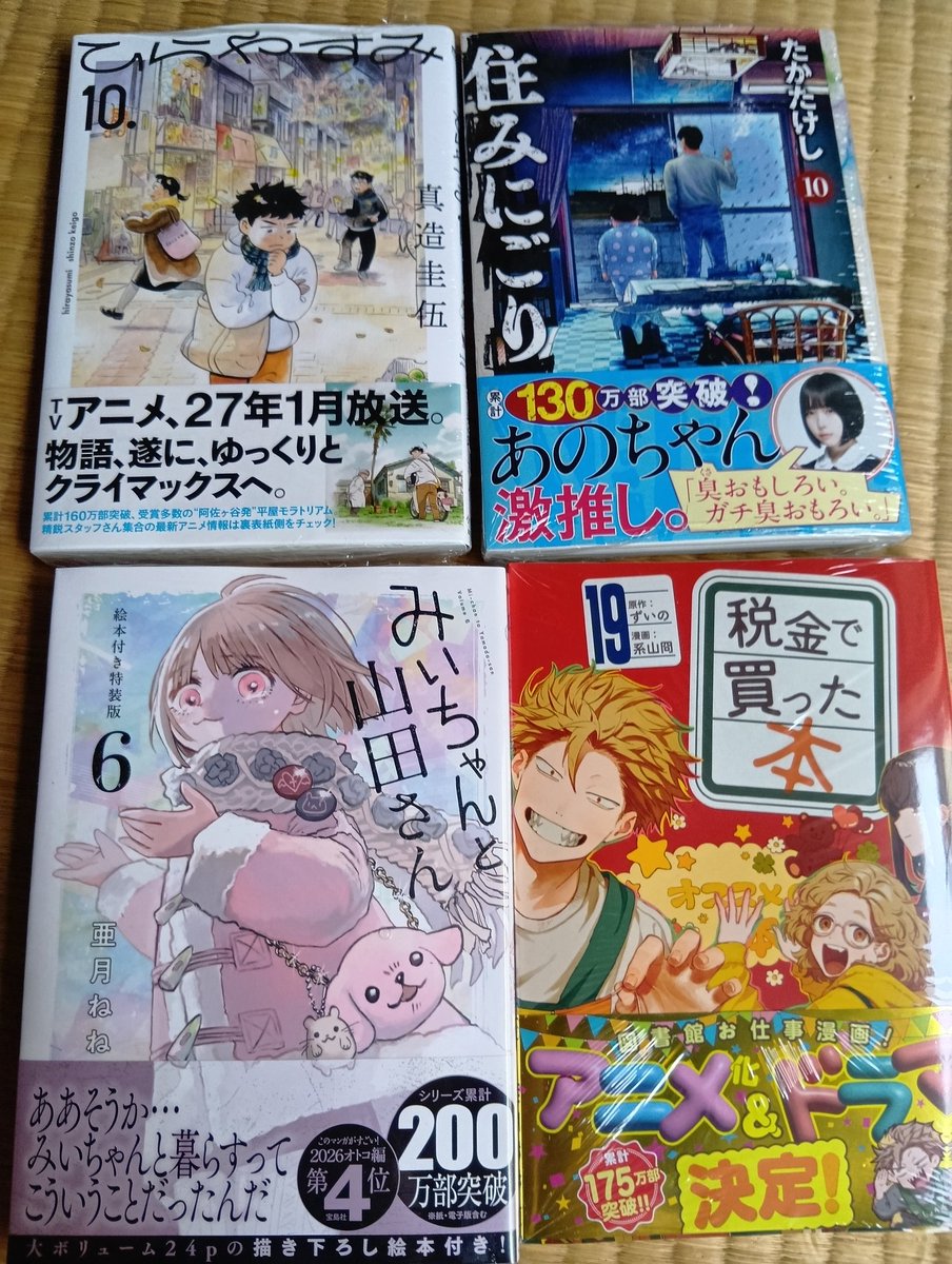 にゃる tweet media