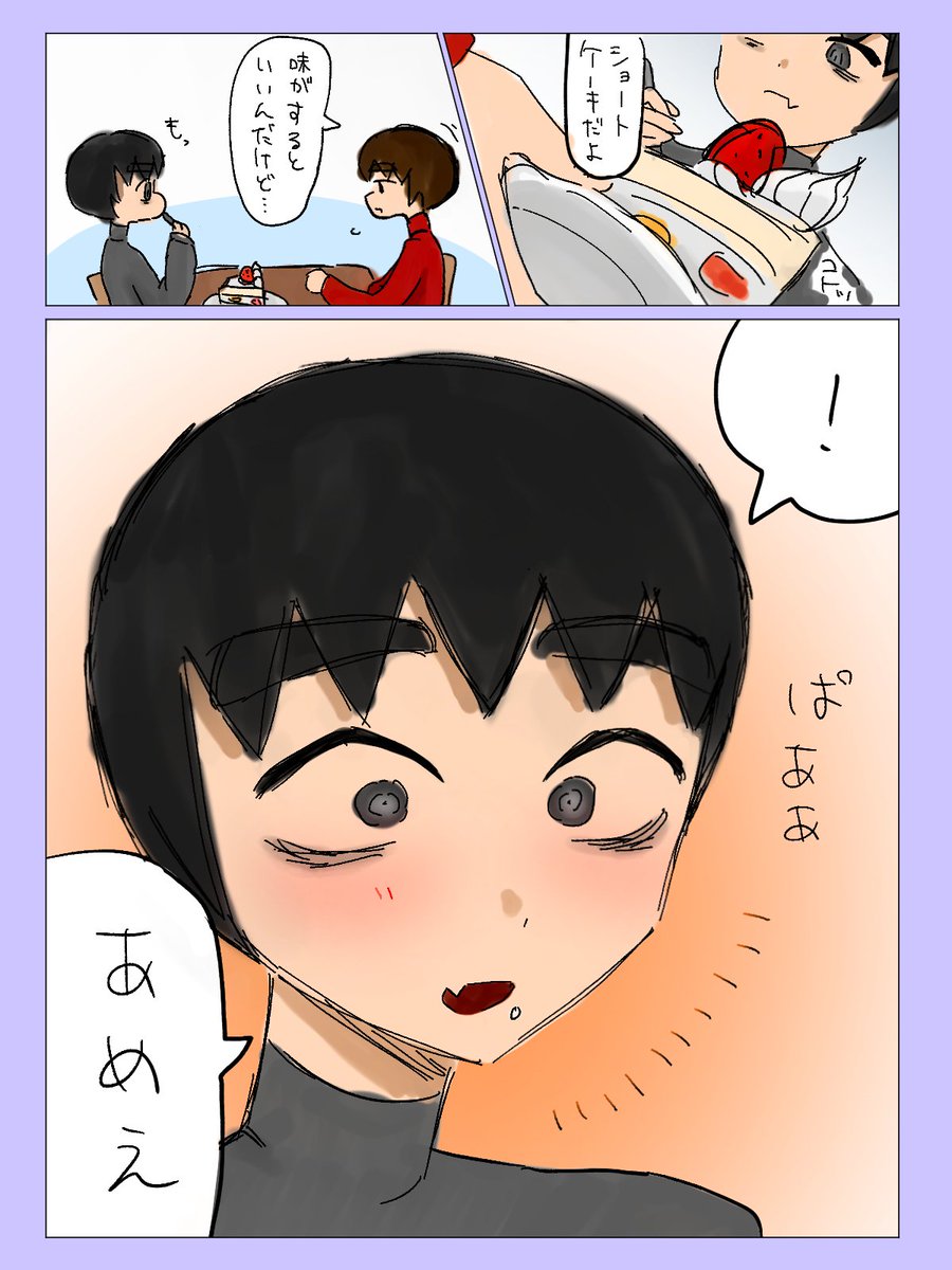 あまりものまりも tweet media