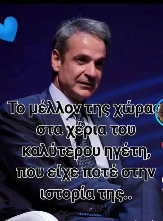 ΧΡΙΣΤΙΝΑ ΡΟΥΣΗ tweet media