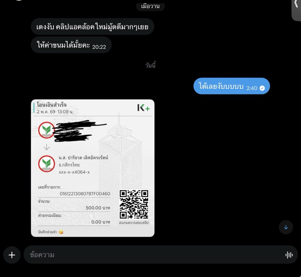 pachupichu ||| tweet media