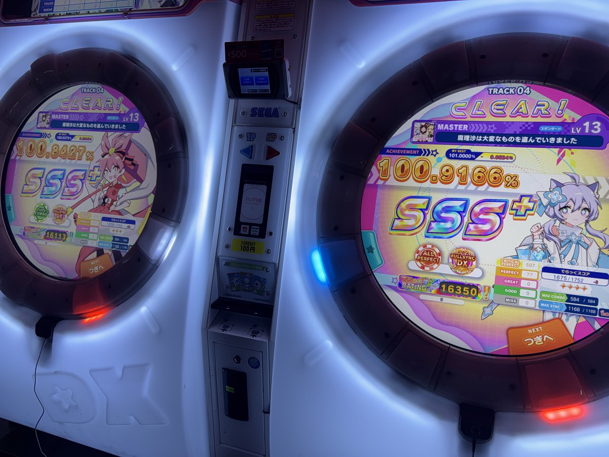 野生のなみくも tweet media