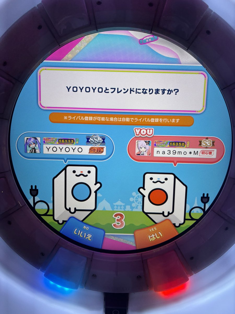 野生のなみくも tweet media