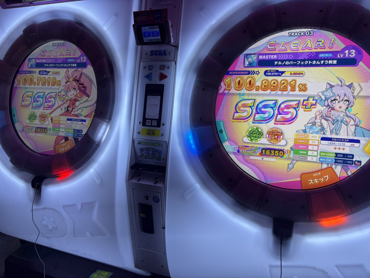 野生のなみくも tweet media