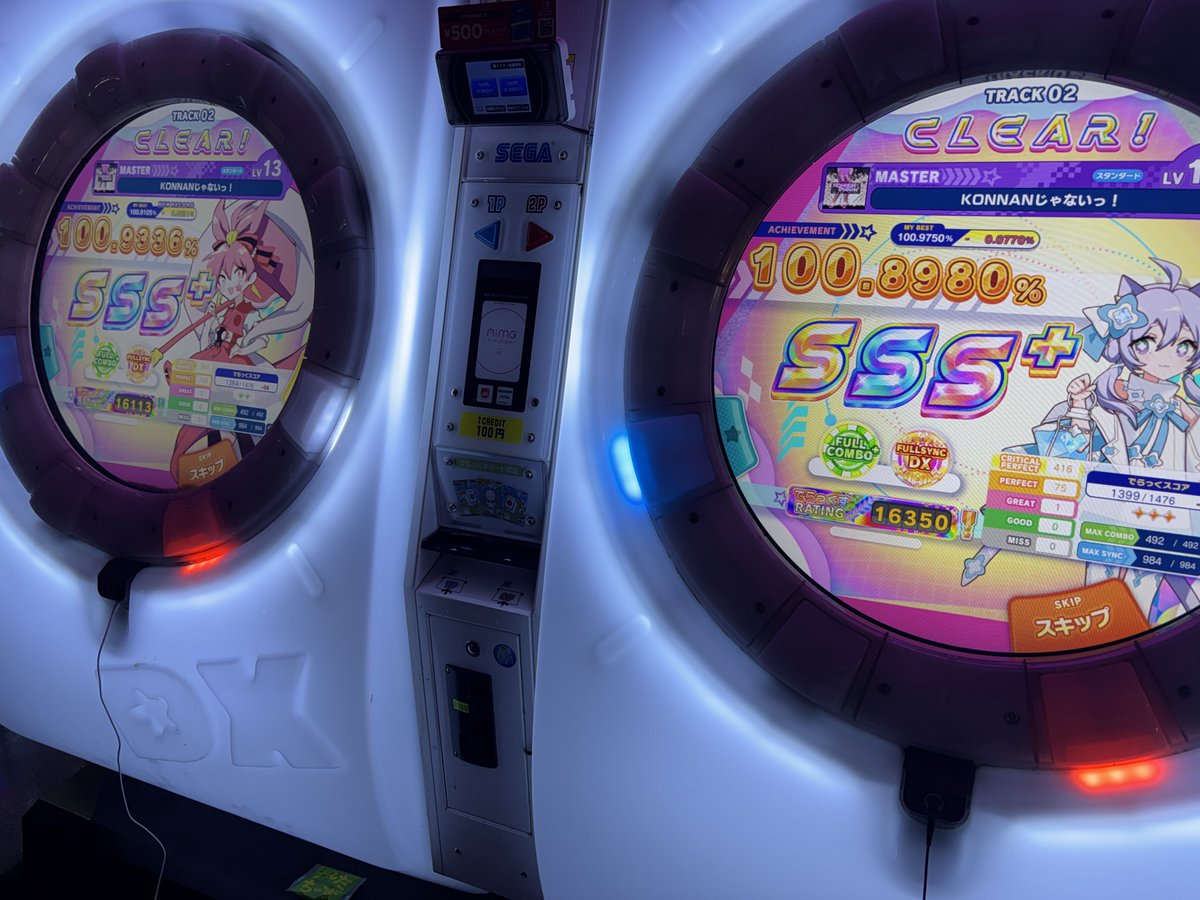 野生のなみくも tweet media