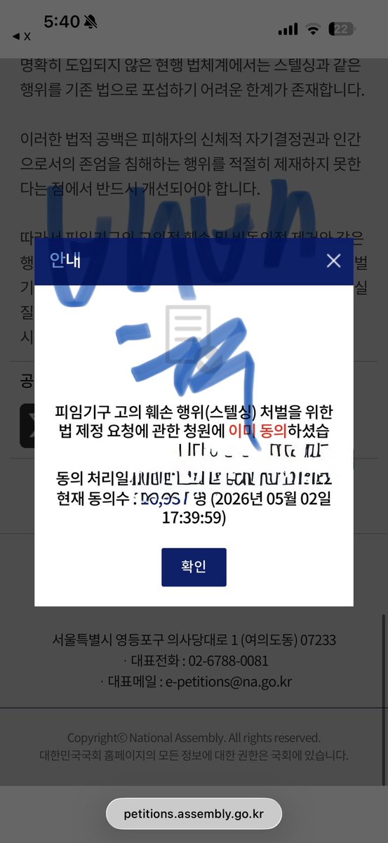 배배추 tweet media