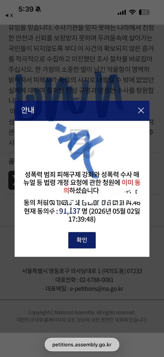 배배추 tweet media