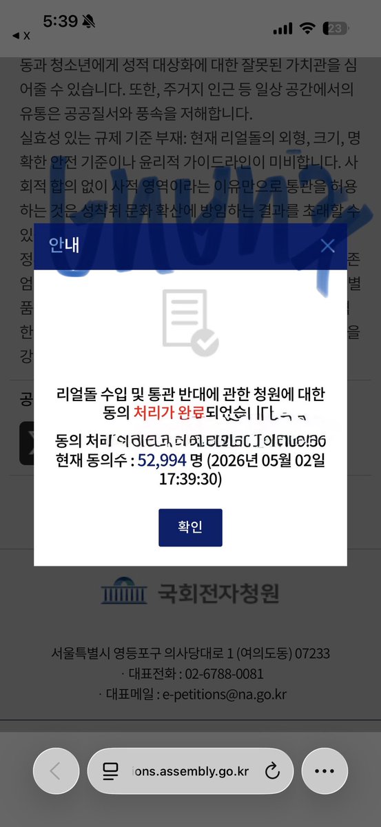 배배추 tweet media