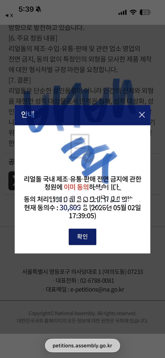 배배추 tweet media