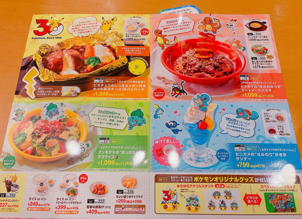 あやべい tweet media