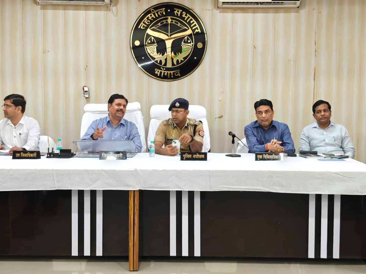 bstvlive's tweet image. मैनपुरी
➡डीएम, SP ने भोगांव तहसील में सुनी समस्या
➡समाधान दिवस में लोगों की सुनी समस्याएं
➡लापरवाही बरतने वालों पर होगी कार्रवाई- डीएम
#Mainpuri | @mainpuripolice @DmMainpuri