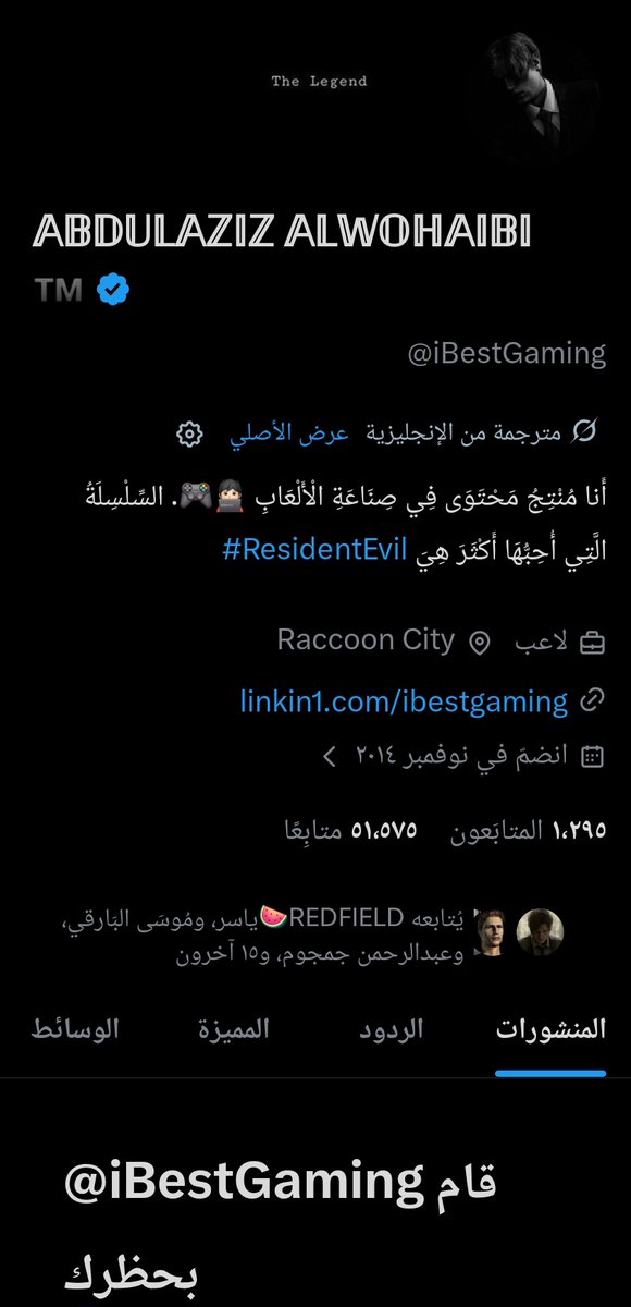 حساس