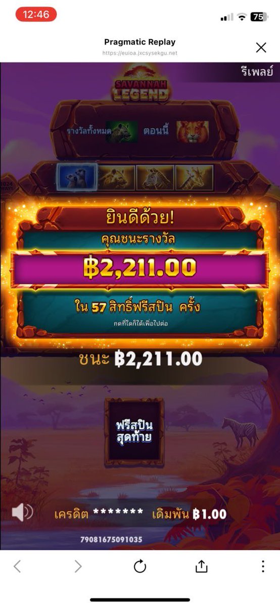 Dragon Creditfree tweet media