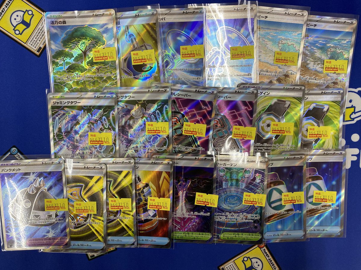 ブックオフ広島段原店　トレカ tweet media