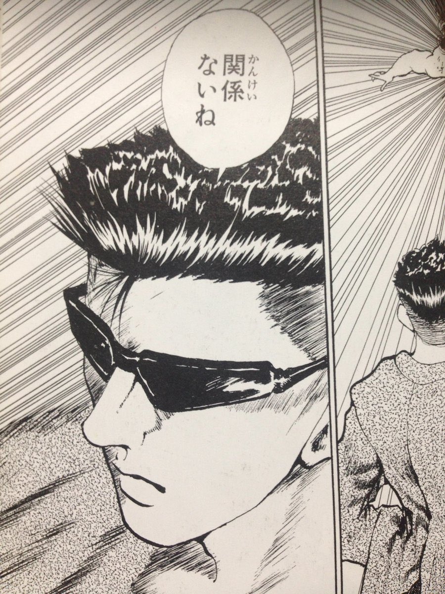 dj_shingo ctowロック メイン tweet media