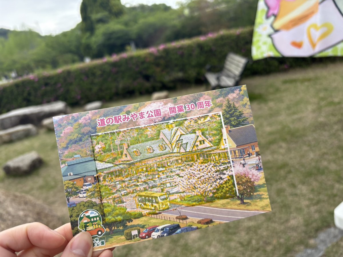 岡山県玉野市【公式】 tweet media