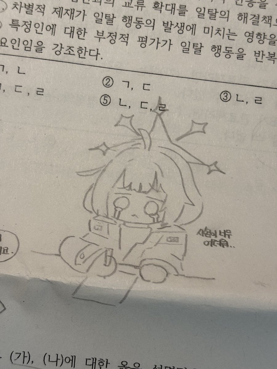 우망 tweet media