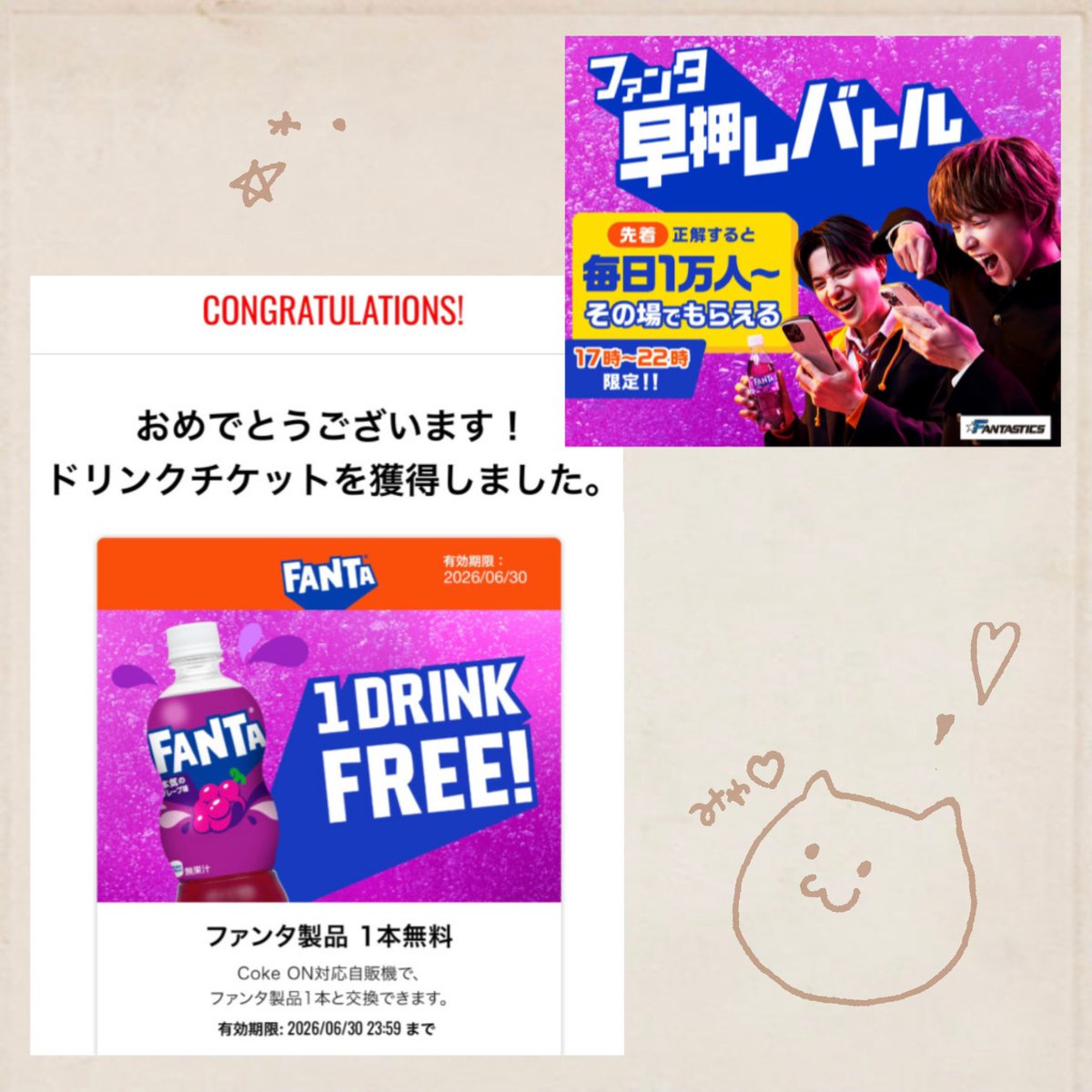 ミント tweet media