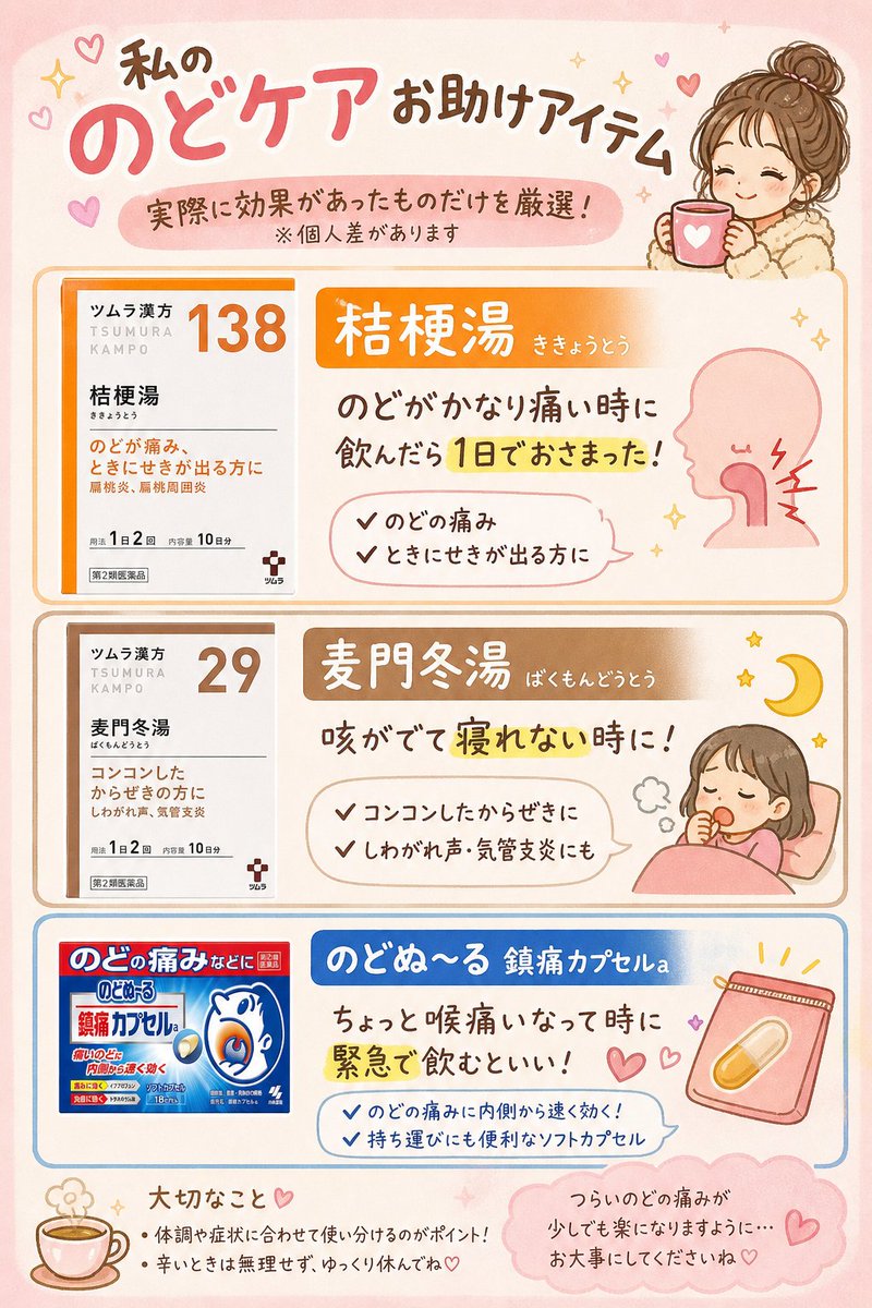 竹中 望（たけなか のぞみ）🧸🎀🍼｜🎙声優｜🎮APEX配信（お休み中）🕹 tweet media