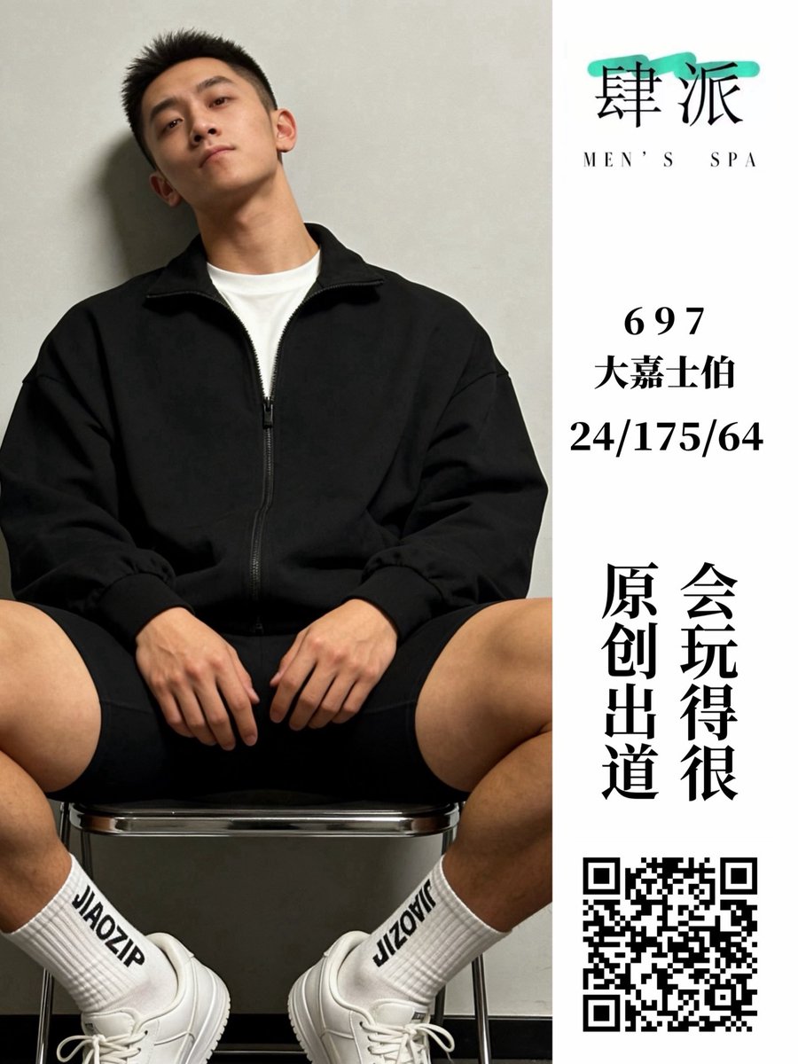 spa4444p's tweet photo. 原创新人上线🥳🥳🥳
贵阳五一假期必吃榜🤩 https://t.co/aKIC3C69SF
